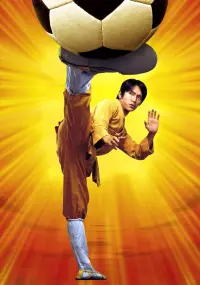 Poster to the movie "Shaolin Soccer" #372998