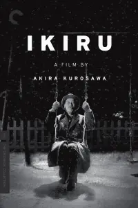 Poster to the movie "Ikiru" #132791