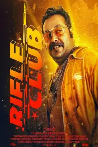 Poster to the movie "Rifle Club" #631071