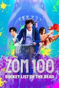 Poster to the movie "Zom 100: Bucket List of the Dead" #45325