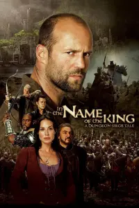 Poster to the movie "In the Name of the King: A Dungeon Siege Tale" #43287