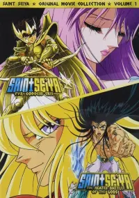 Poster to the movie "Saint Seiya: Evil Goddess Eris" #79332