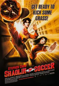 Poster to the movie "Shaolin Soccer" #38263