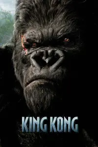 Poster to the movie "King Kong" #38875