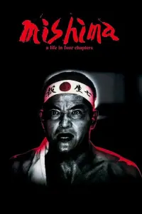 Poster to the movie "Mishima: A Life in Four Chapters" #351555