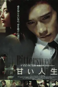 Poster to the movie "A Bittersweet Life" #640627