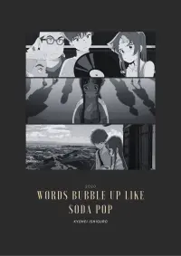 Poster to the movie "Words Bubble Up Like Soda Pop" #468234