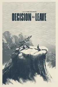 Poster to the movie "Decision to Leave" #38229