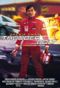 Poster to the movie "Thunderbolt" #100236