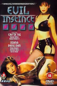 Poster to the movie "Evil Instinct" #492848