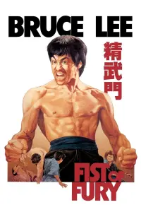 Poster to the movie "Fist of Fury" #228506