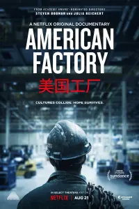 Poster to the movie "American Factory" #147581