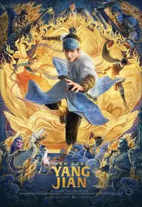 Poster to the movie "New Gods: Yang Jian" #142306