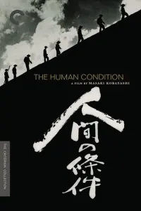 Poster to the movie "The Human Condition II: Road to Eternity" #572881