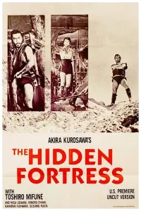 Poster to the movie "The Hidden Fortress" #181192