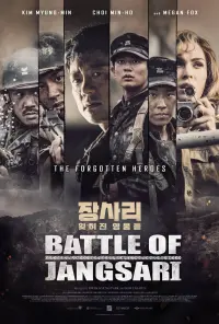 Poster to the movie "Battle of Jangsari" #343519