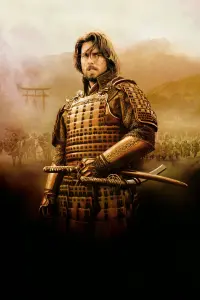 Poster to the movie "The Last Samurai" #464802