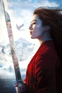 Poster to the movie "Mulan" #255242