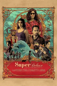 Poster to the movie "Super Deluxe" #149667