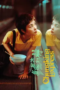 Poster to the movie "Chungking Express" #180356