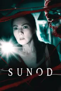 Poster to the movie "Sunod" #314515