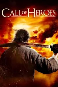 Poster to the movie "Call of Heroes" #130166