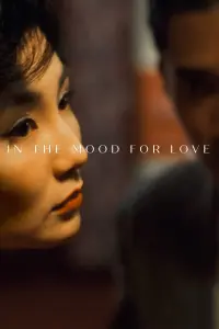 Poster to the movie "In the Mood for Love" #543546