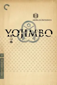 Poster to the movie "Yojimbo" #113964