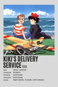 Poster to the movie "Kiki