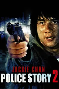 Poster to the movie "Police Story 2" #248379