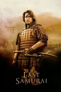 Poster to the movie "The Last Samurai" #56060