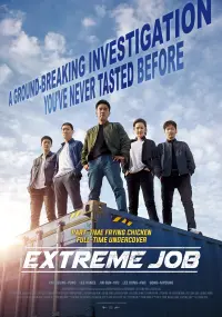 Poster to the movie "Extreme Job" #349110