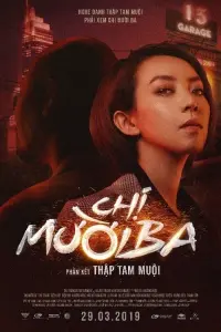 Poster to the movie "Chị Mười Ba – Phần kết Thập Tam Muội" #511107