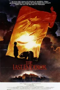 Poster to the movie "The Last Emperor" #204414