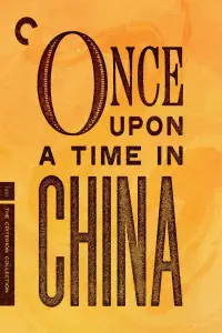 Poster to the movie "Once Upon a Time in China" #110340