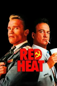 Poster to the movie "Red Heat" #91640