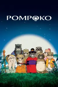 Poster to the movie "Pom Poko" #235654