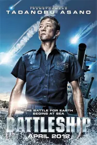 Poster to the movie "Battleship" #41680