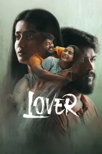 Poster to the movie "Lover" #366742