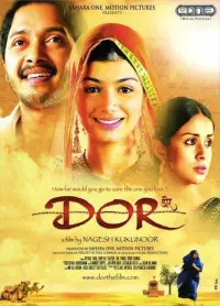 Poster to the movie "Dor" #557301