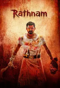 Rathnam