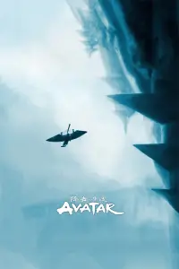 Poster to the movie "Avatar Spirits" #393554