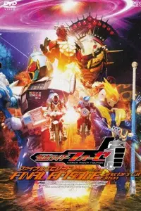 Kamen Rider Fourze: FINAL EPISODE