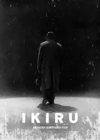 Poster to the movie "Ikiru" #617210