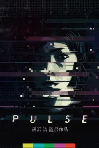 Poster to the movie "Pulse" #277680