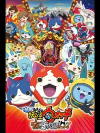 Poster to the movie "Yo-kai Watch: The Movie - The Great King Enma and the Five Tales, Meow!" #507842