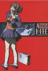 Poster to the movie "Kite" #364356