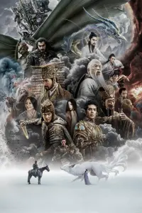 Poster to the movie "Creation of the Gods I: Kingdom of Storms" #654143