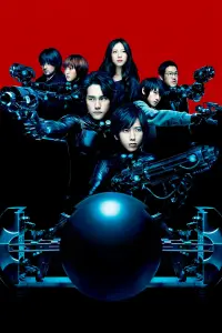 Poster to the movie "Gantz" #672106