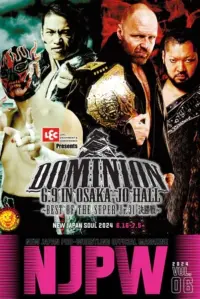 NJPW Dominion 6.9 in Osaka-jo Hall